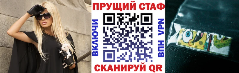 Меф мяу мяу Балахна