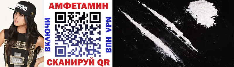 закладки  Балахна  Amphetamine VHQ 