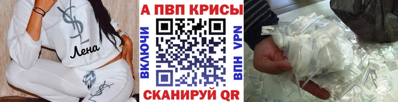 APVP СК мориарти какой сайт Балахна