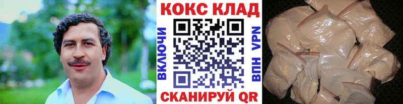 Кокаин VHQ Балахна