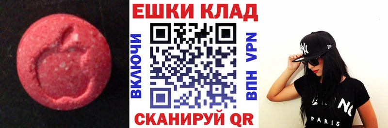 Ecstasy 99%  продажа наркотиков  Балахна 