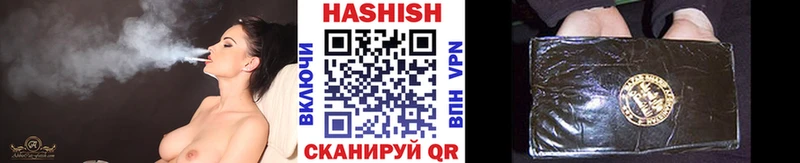 Гашиш 40% ТГК  что такое   mega ссылки  Балахна 