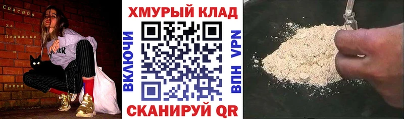 купить наркоту Балахна Героин афганец