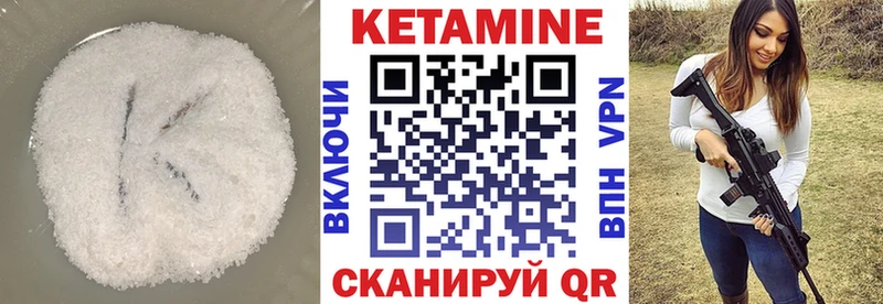 КЕТАМИН ketamine  ссылка на мегу как зайти  Балахна  как найти закладки 