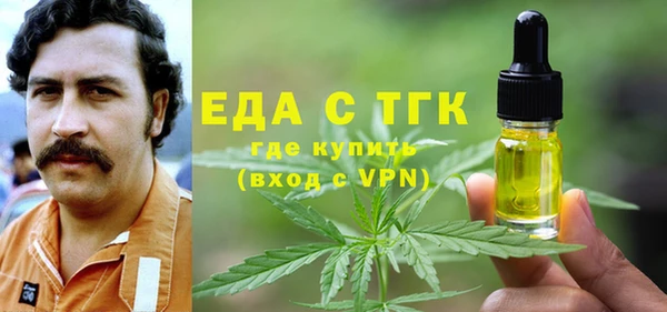спайс Баксан