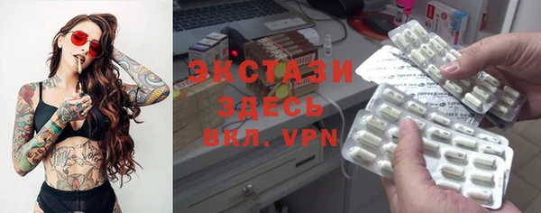 стаф Балахна