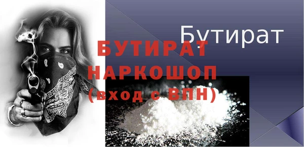 спайс Баксан