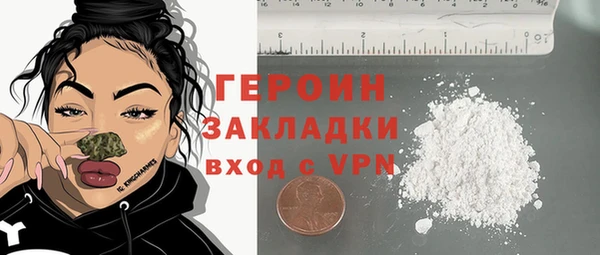 наркотики Балабаново