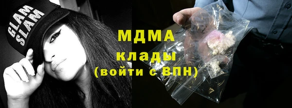 стаф Балахна