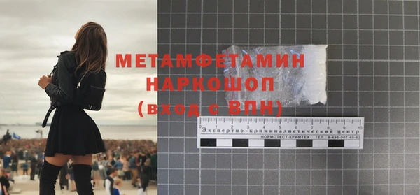 стаф Балахна