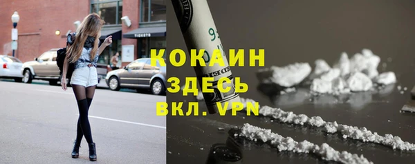 наркотики Балабаново