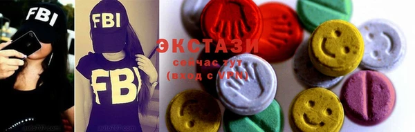 стаф Балахна