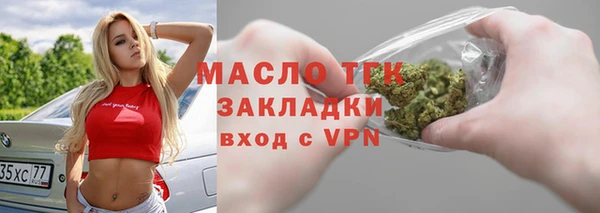 наркотики Балабаново