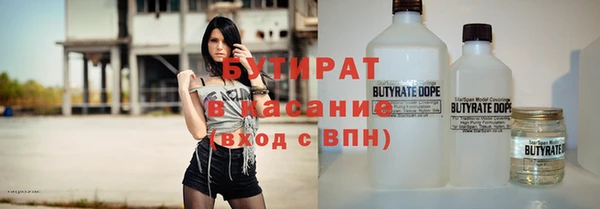 спайс Баксан