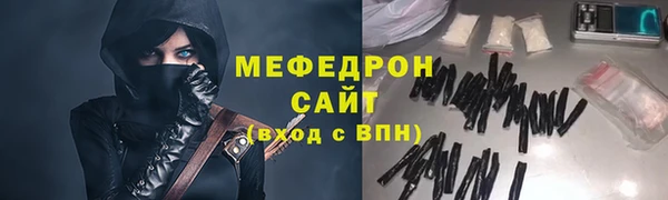 стаф Балахна