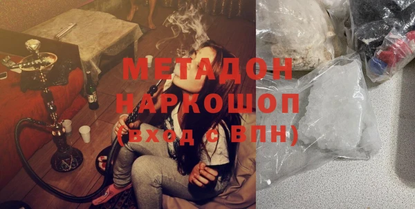 стаф Балахна