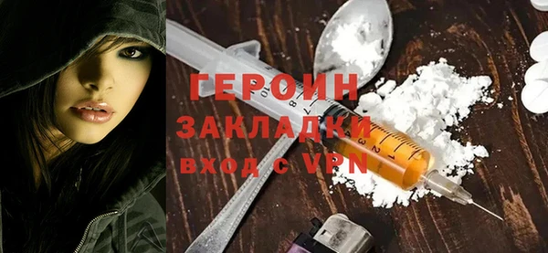 стаф Балахна