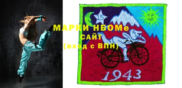 наркотики Балабаново