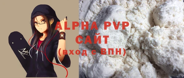 стаф Балахна