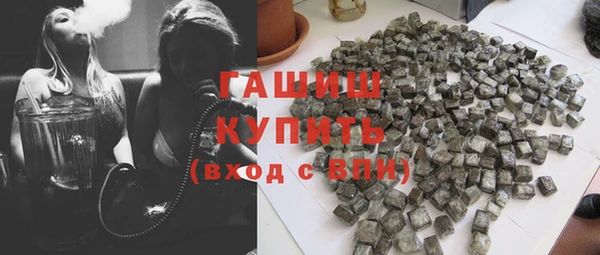 стаф Балахна