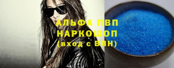 спайс Баксан