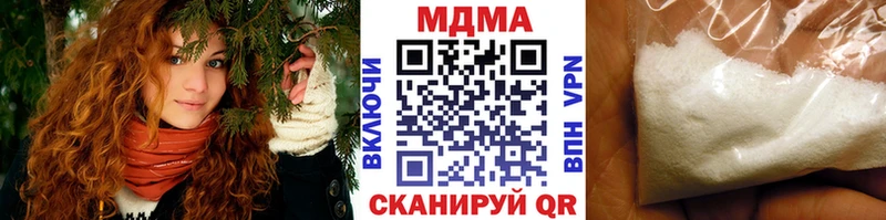 где найти   hydra tor  МДМА VHQ  Балахна 