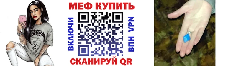 блэк спрут зеркало  Балахна  МЯУ-МЯУ кристаллы  как найти закладки 