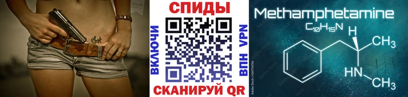 закладки  Балахна  Метамфетамин Декстрометамфетамин 99.9% 