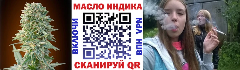 Дистиллят ТГК вейп  Балахна 